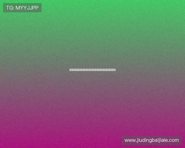 世界杯手机直播的常见问题与解决方案：确保你无忧追赛的实用指南