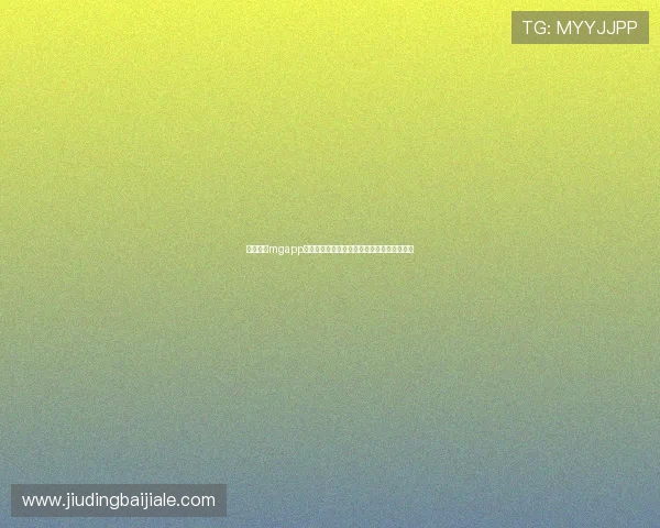 真人线上mgapp：全方位报道世界杯精彩赛事与实时互动体验