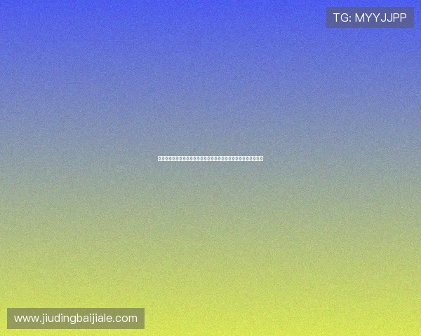 在线真人对赌助力世界杯竞猜热潮，如何选择正规平台确保资金安全